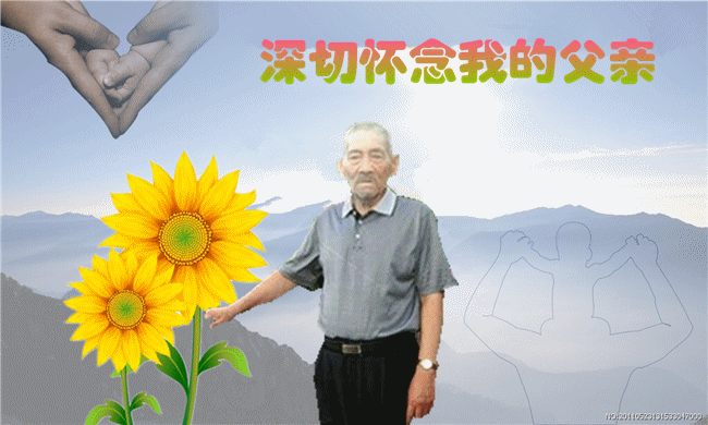 天堂纪念网