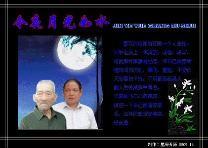天堂纪念网