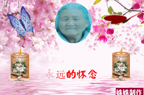 天堂纪念网