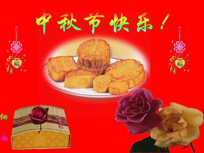 天堂纪念网