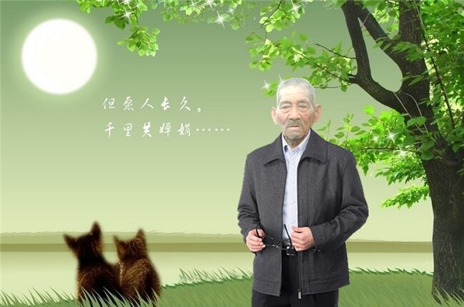 天堂纪念网