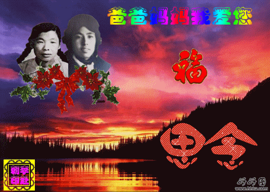 天堂纪念网