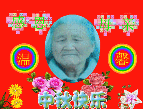 天堂纪念网