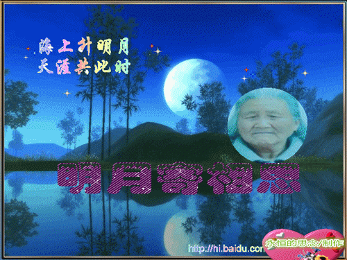 天堂纪念网