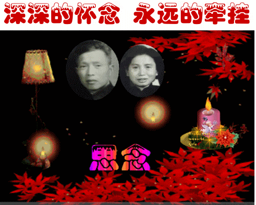 天堂纪念网