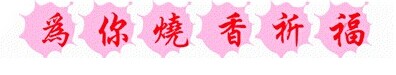 天堂纪念网