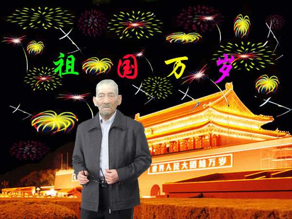 天堂纪念网