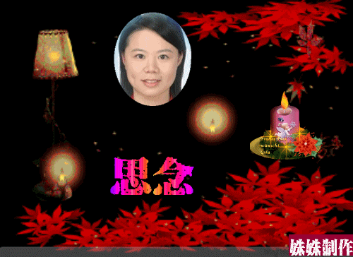 天堂纪念网