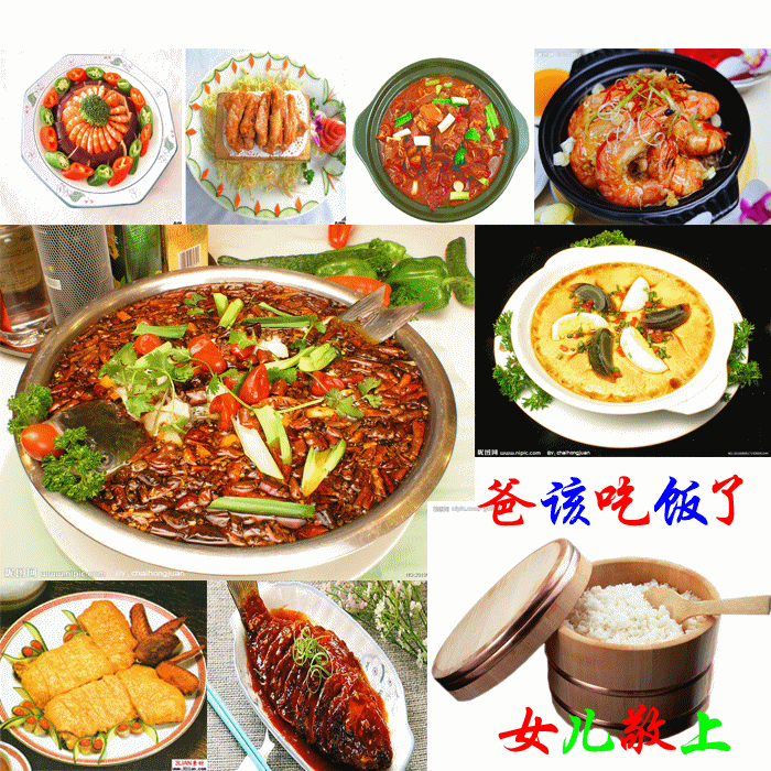 天堂纪念网