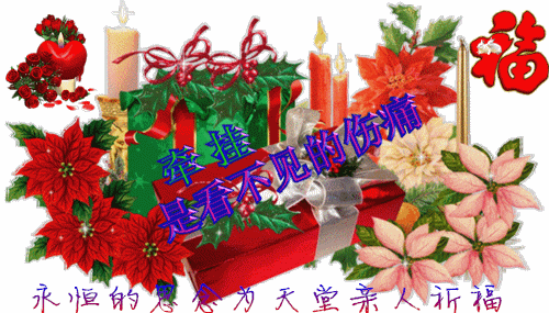 天堂纪念网