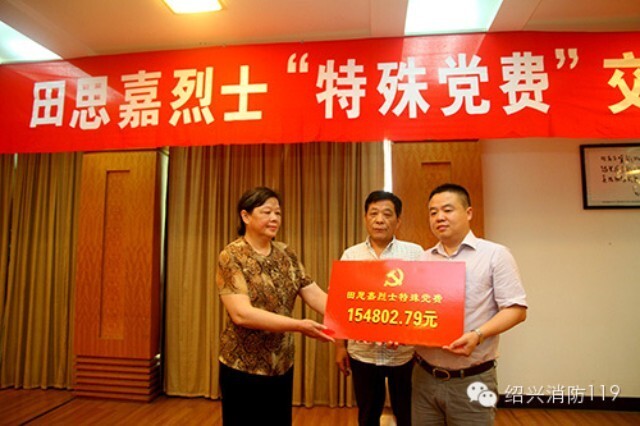 天堂纪念网