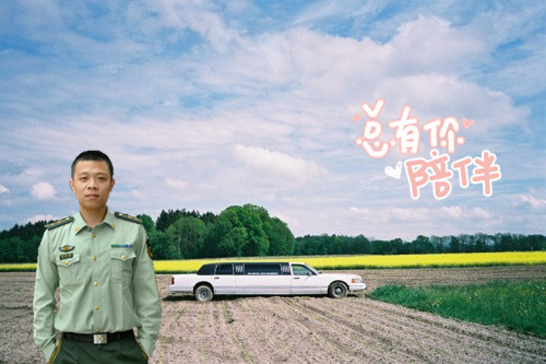 天堂纪念网