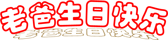 天堂纪念网