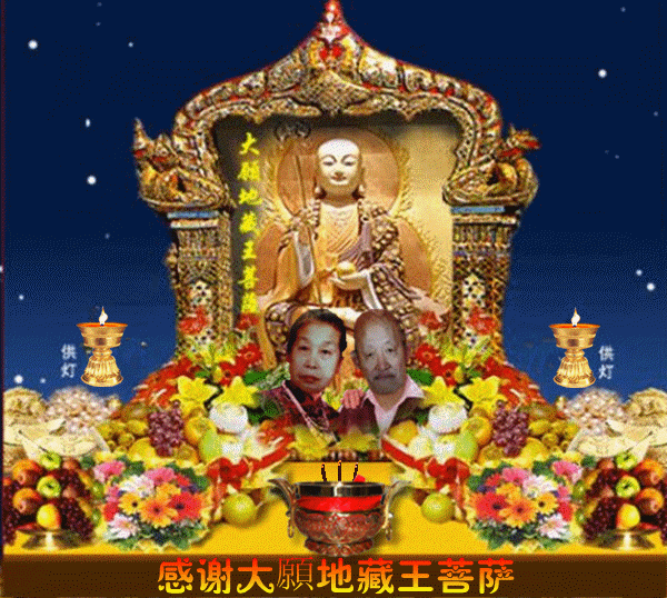 天堂纪念网