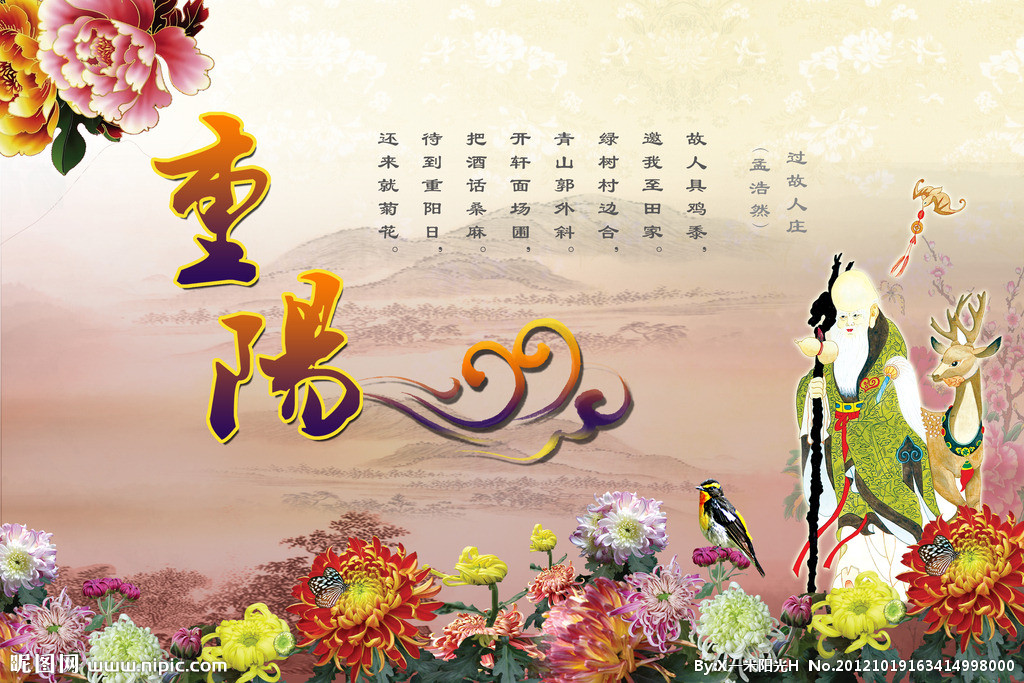 天堂纪念网