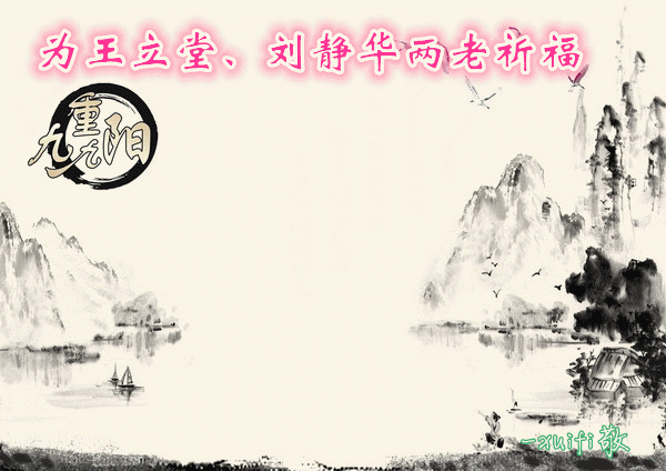 天堂纪念网