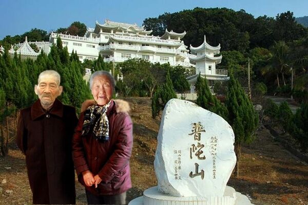 天堂纪念网