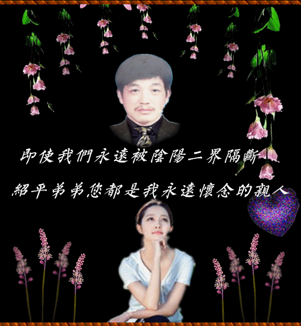 天堂纪念网