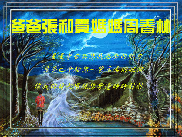 天堂纪念网
