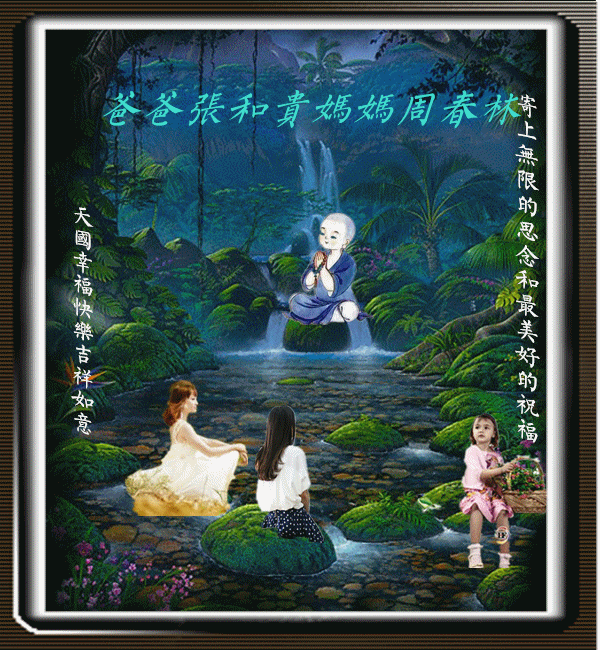 天堂纪念网