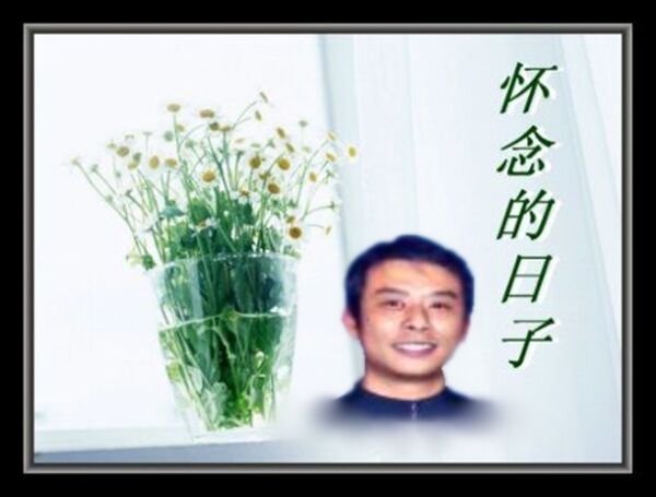 天堂纪念网