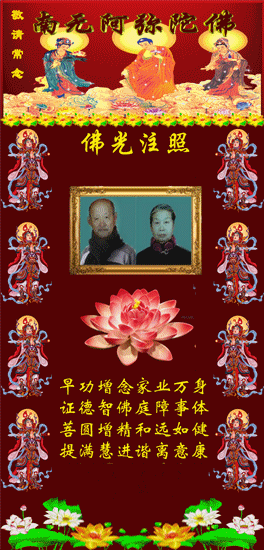 天堂纪念网