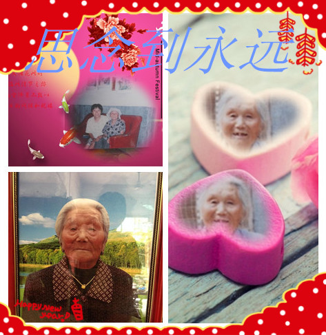 天堂纪念网