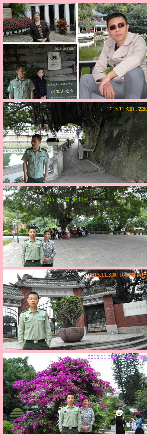 天堂纪念网