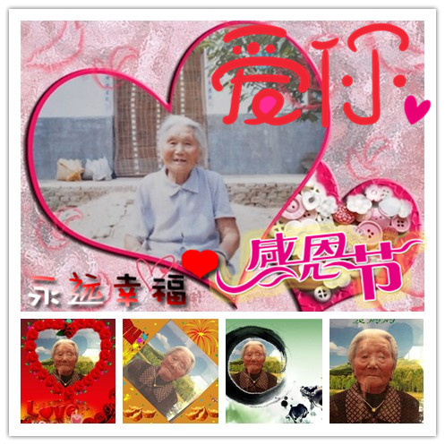 天堂纪念网