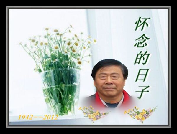 天堂纪念网