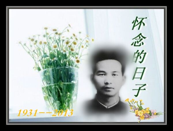 天堂纪念网