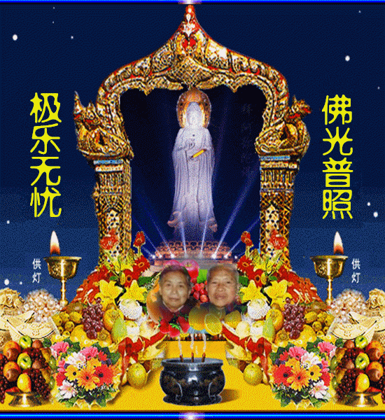 天堂纪念网