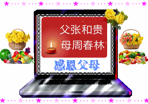 天堂纪念网