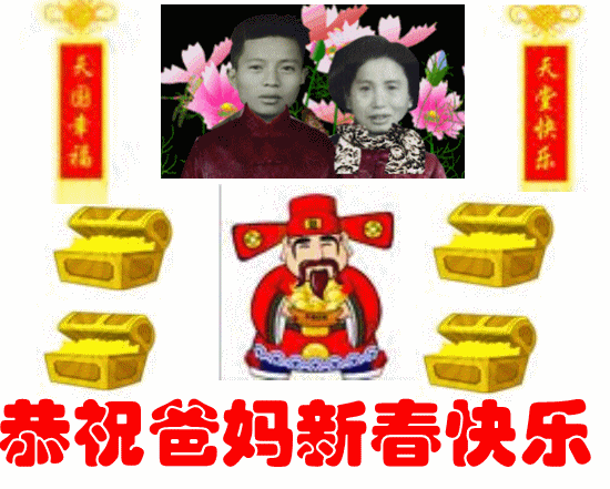 天堂纪念网
