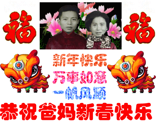 天堂纪念网