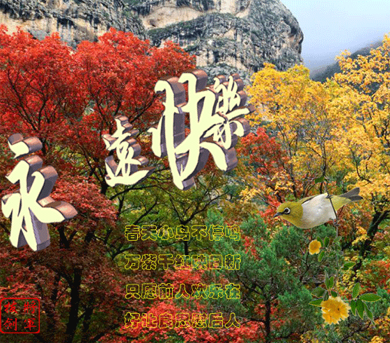 天堂纪念网