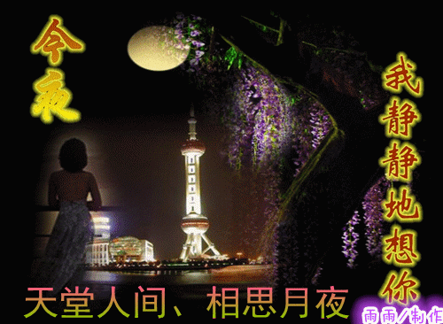 天堂纪念网
