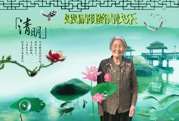 天堂纪念网