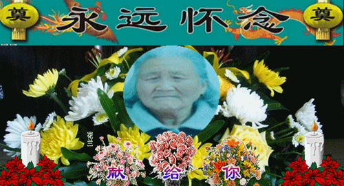 天堂纪念网