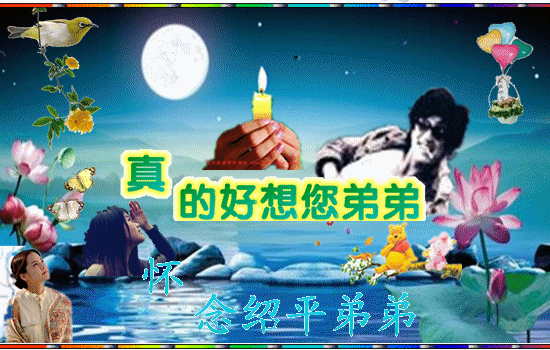 天堂纪念网