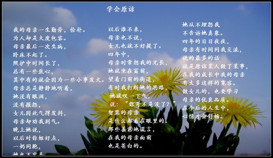 天堂纪念网