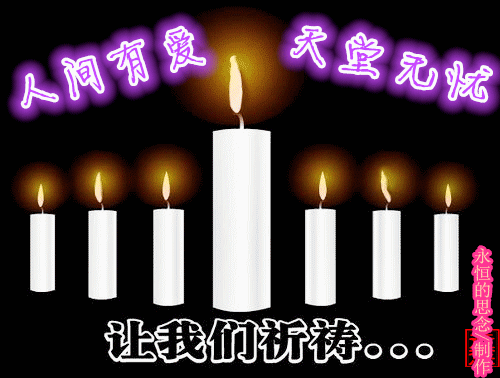 天堂纪念网