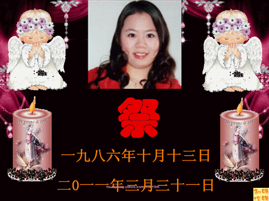 天堂纪念网