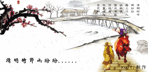 天堂纪念网