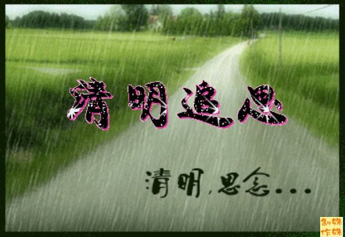 天堂纪念网