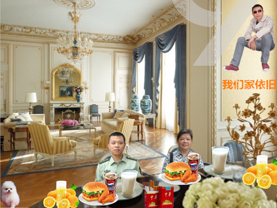 天堂纪念网