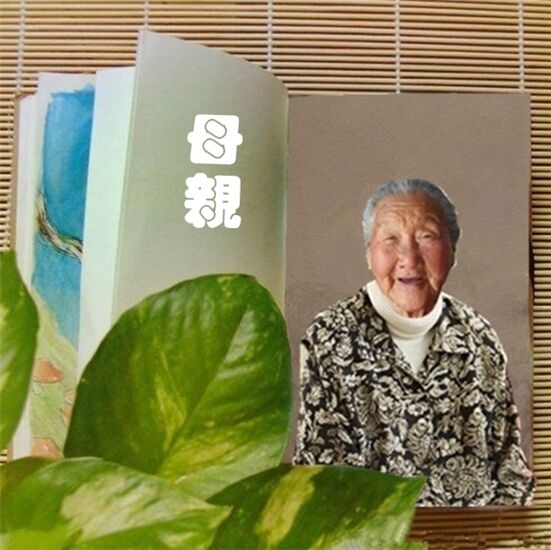 天堂纪念网