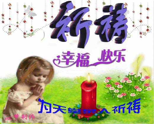 天堂纪念网