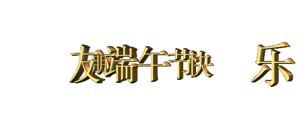 天堂纪念网