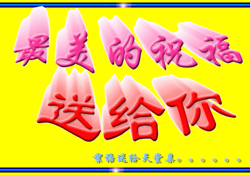 天堂纪念网
